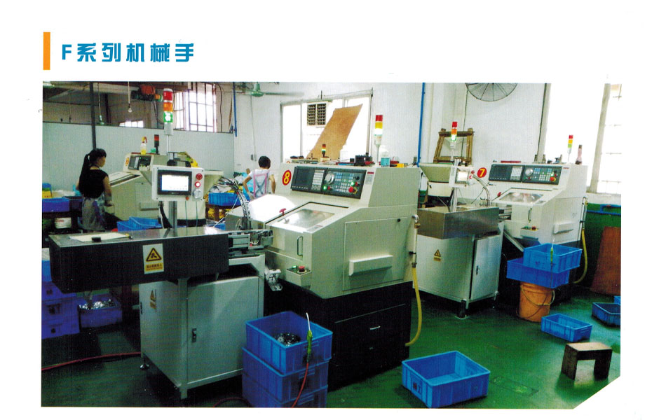 廈門(men)機械手設(shè)備