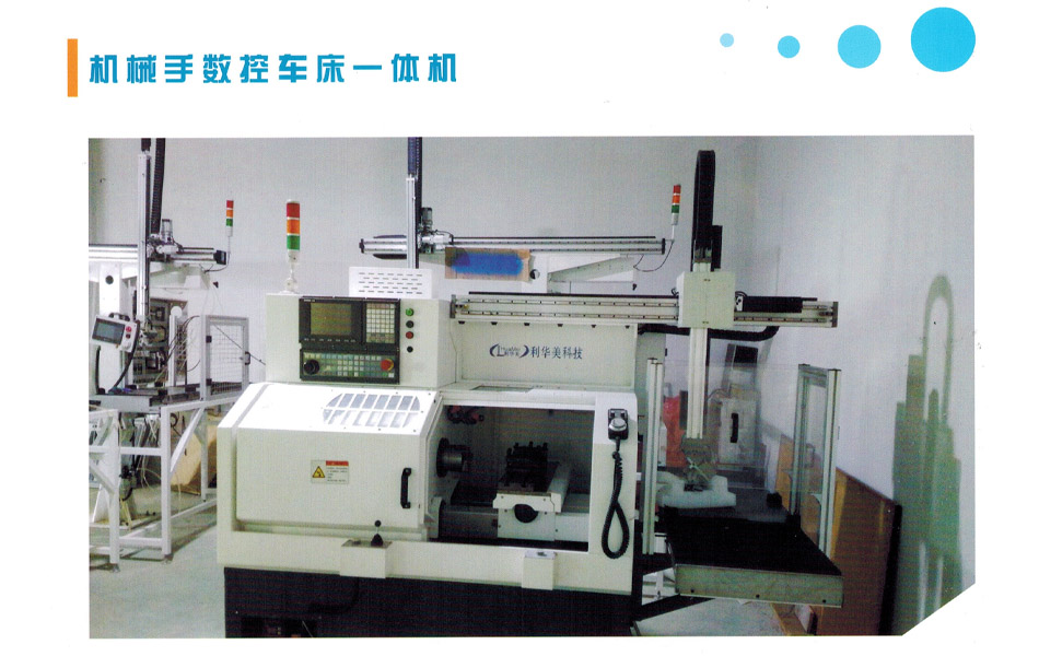 廈門數(shù)控車床(chuang)